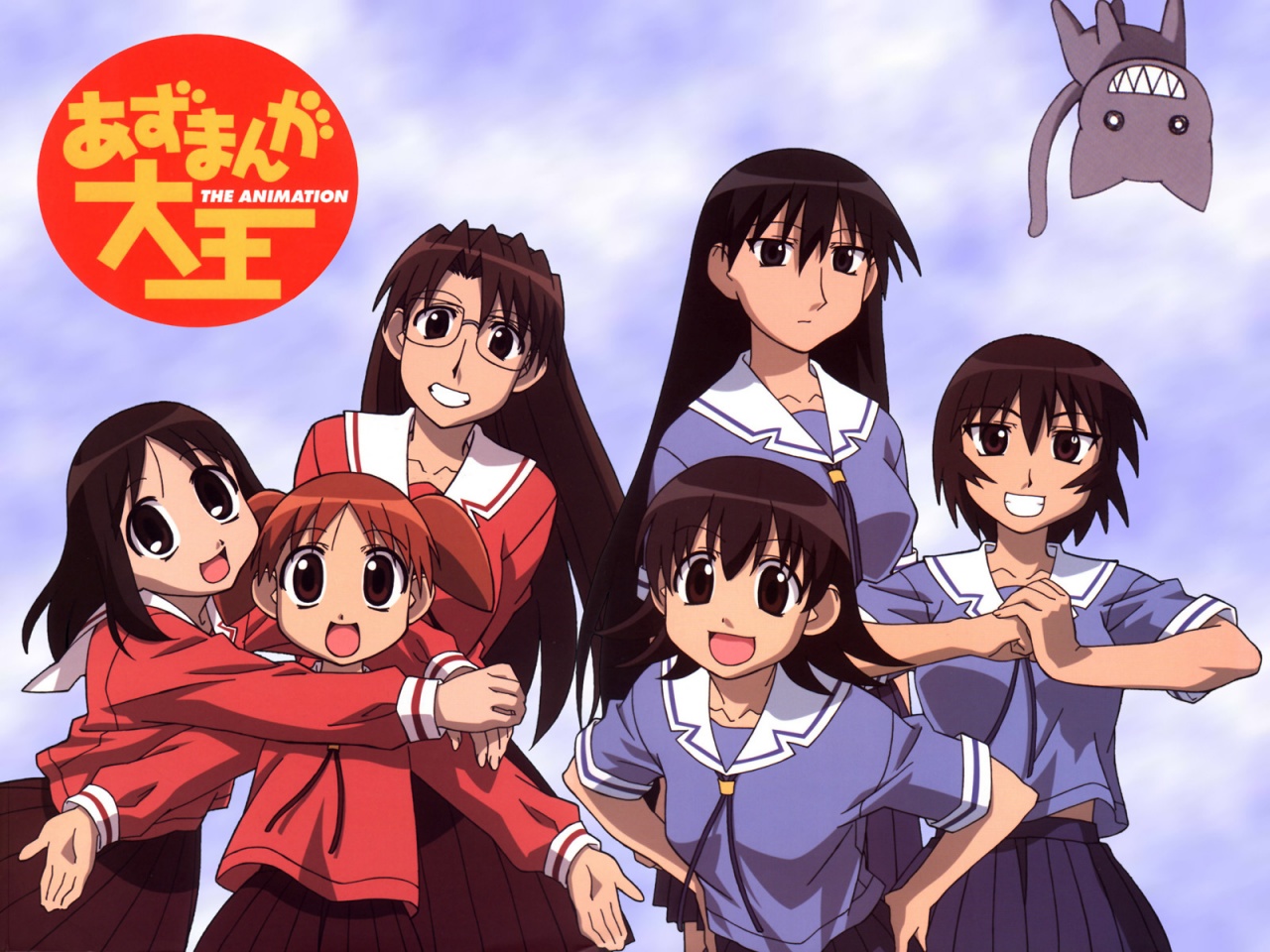 Azumanga