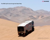 Dakar Trucks Rally