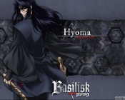 Hyoma - Kouga Clan