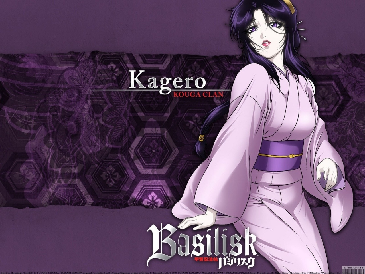 Basilisk - Kagero - Kouga Clan