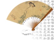 Chinese Art - Fan