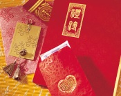 Wedding in China - Invation